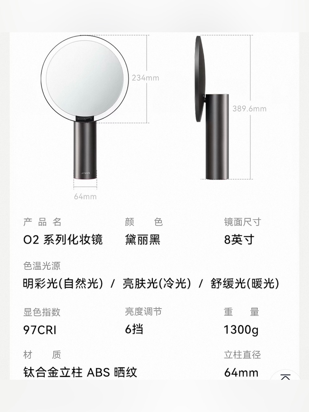 AMIRO O2 LED Vanity Mirror - Picture 7 of 7
